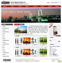 網站搭建與關鍵詞優化，杭州車票轉讓業務的高效網絡營銷之道