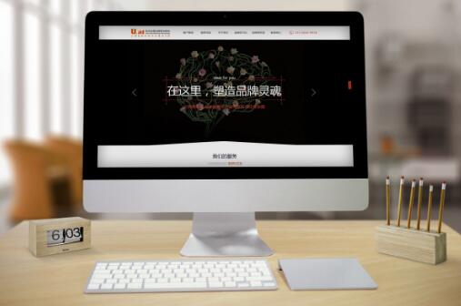 建網站必備清單 你需要向建站公司提供哪些資料？